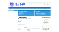 Desktop Screenshot of crydev.com