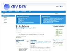 Tablet Screenshot of crydev.com
